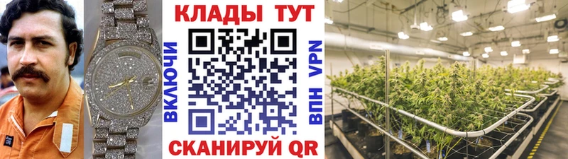 Магазин наркотиков Бирюсинск Гашиш МАРИХУАНА Меф