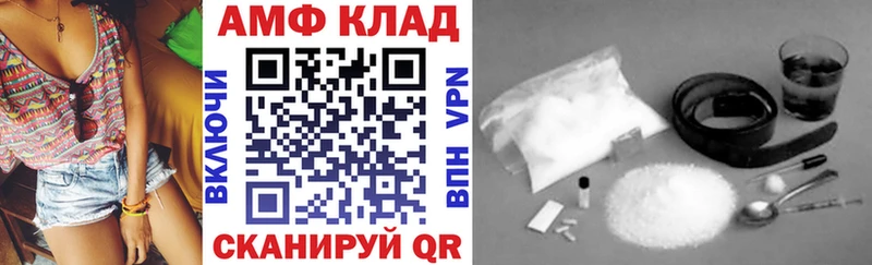 АМФЕТАМИН Premium  Бирюсинск 