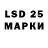 Марки 25I-NBOMe 1,5мг Demonchik LoL