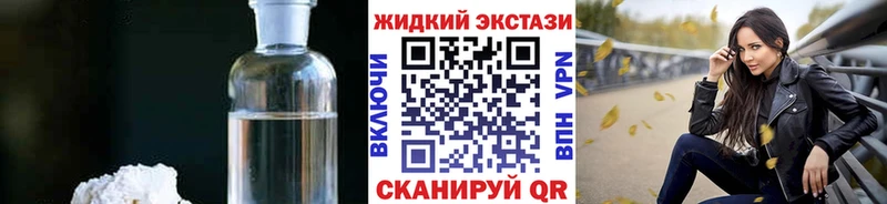 Бутират BDO  купить наркоту  Бирюсинск 