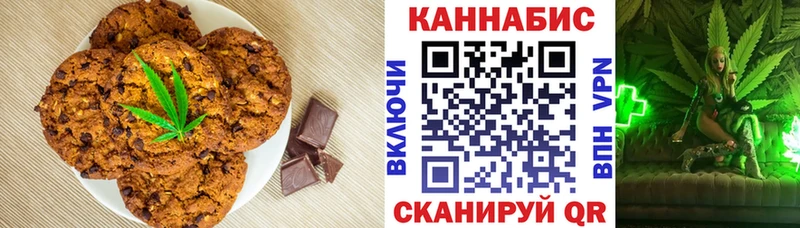 mega ONION  нарко площадка телеграм  Еда ТГК марихуана  Бирюсинск 