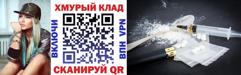 ГЕРОИН Афган  Бирюсинск 