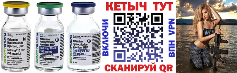 хочу наркоту  Бирюсинск  КЕТАМИН VHQ 