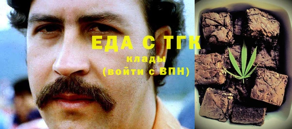 прущая мука Алексин