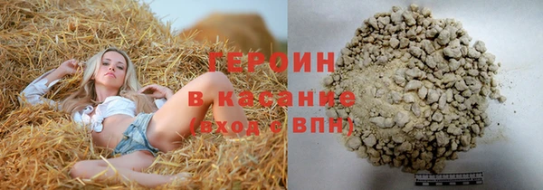 дистиллят марихуана Абинск
