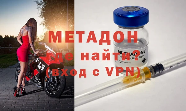 дистиллят марихуана Абинск