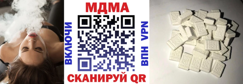МДМА молли  сколько стоит  Бирюсинск 