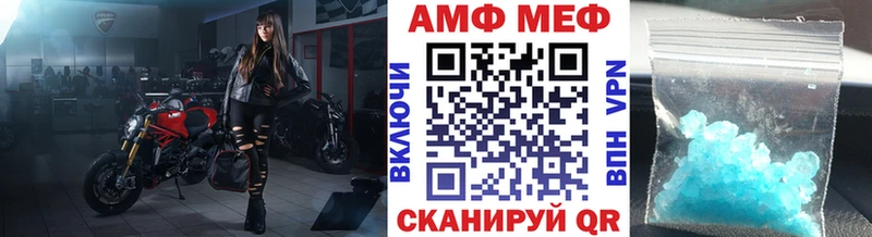 Метамфетамин пудра  что такое   Бирюсинск 