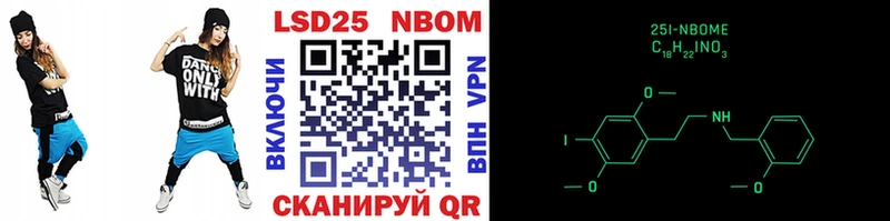 Наркотические марки 1,8мг  цены наркотик  кракен как зайти  Бирюсинск 