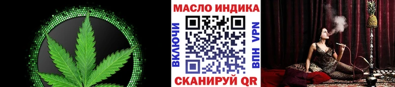 ТГК Wax Бирюсинск