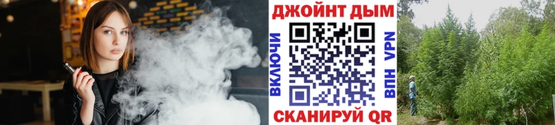 Конопля LSD WEED Бирюсинск