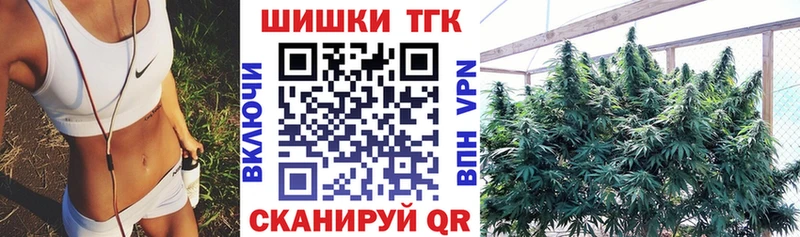 Канабис SATIVA & INDICA  Бирюсинск 